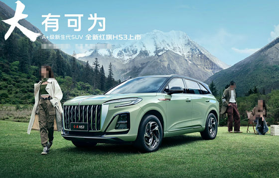 Hongqi HS3 SUV voitures à essence 5 sièges 4 roues motrices 4x4